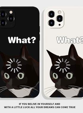 趣味what待机猫咪安卓手机壳TPU