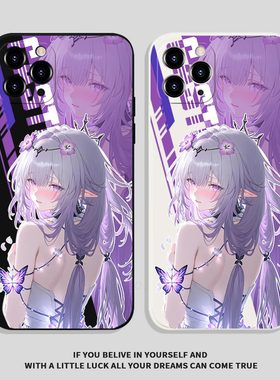 梦幻紫色遐蝶少女适用华为mate70IQOO13可爱苹果17pro红米note14动漫OPPOFindX8荣耀400小米14Pro漫漫手机壳