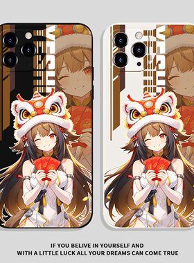 醒狮叶瞬光迎新年适用华为Nova15Pro小米17喜庆OPPOFindX9苹果17Pro卡通vivoS50荣耀500红米note14漫漫手机壳