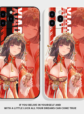 尘白禁区肴夜天光适用华为Mate70苹果16pro少女小米15vivoX200游戏荣耀300红米K70P一加13OPPOK12漫漫手机壳