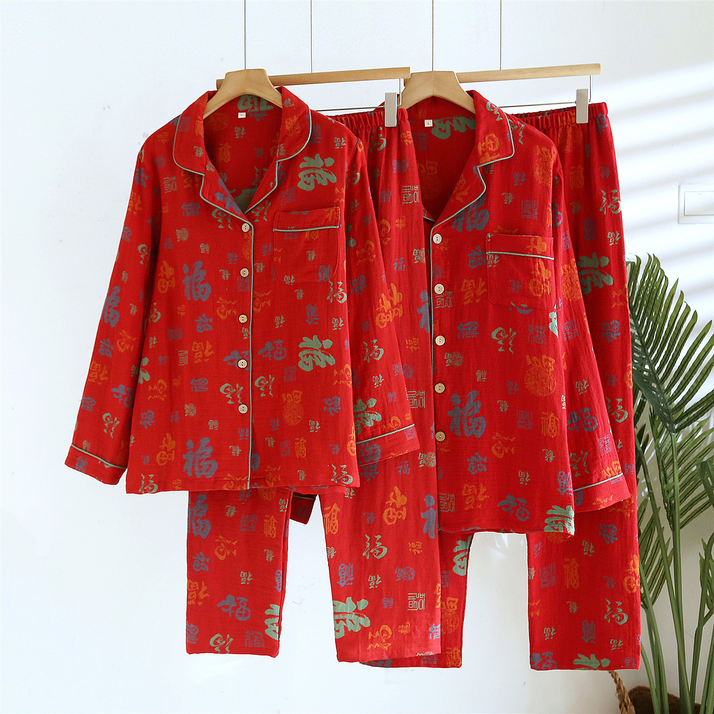 本命年新中式百福睡衣男女春秋冬纯棉双层纱布红色情侣家居服套装,女士内衣/男士内衣/家居服,睡衣/家居服套装,淘宝优惠券,粉丝福利购,淘宝优惠卷