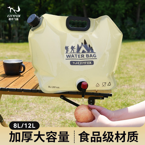 户外大容量储水袋加厚食品级材质