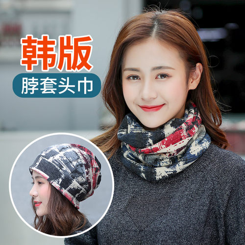 脖套女冬保暖加厚头套魔术头巾