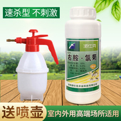 杀蚊子药室内户外大面积驱蚊虫庭院花园灭蚊子药水驱苍蝇药喷雾剂