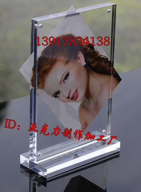 亚克力透明水晶相架台牌