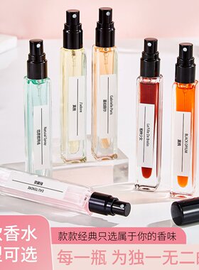 ksseacoco正品大牌香水小样男女生持久留香便携气质浓淡香水10ml