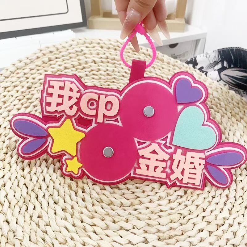 无纺布文字吊饰挂件CP金婚吧吧唧包包装饰创意唧托二次元痛包柯南