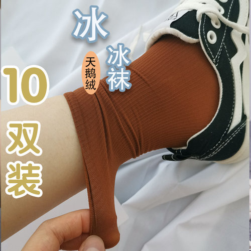 超薄款彩色夏天中筒长ins堆堆袜