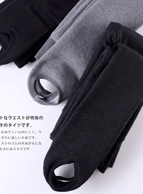 秋冬纯棉加厚加绒打底裤弹力裤可外搭踩脚连裤袜保暖显瘦高腰纯色