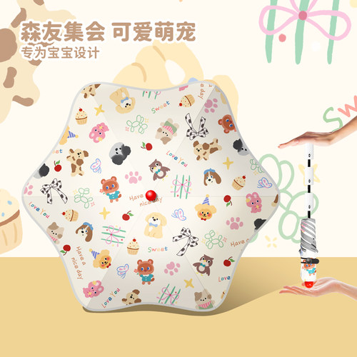 雨伞学生上学专用自动一键开合遮阳伞晴雨两用防晒防紫外线儿童伞