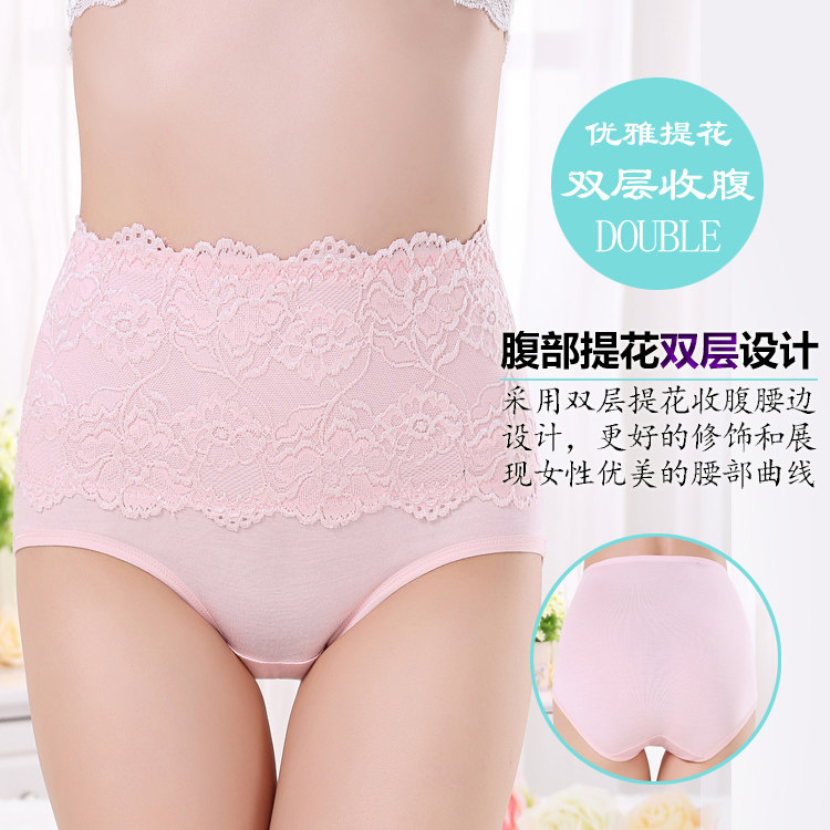 Slip luxueux en coton - Ref 654734 Image 4