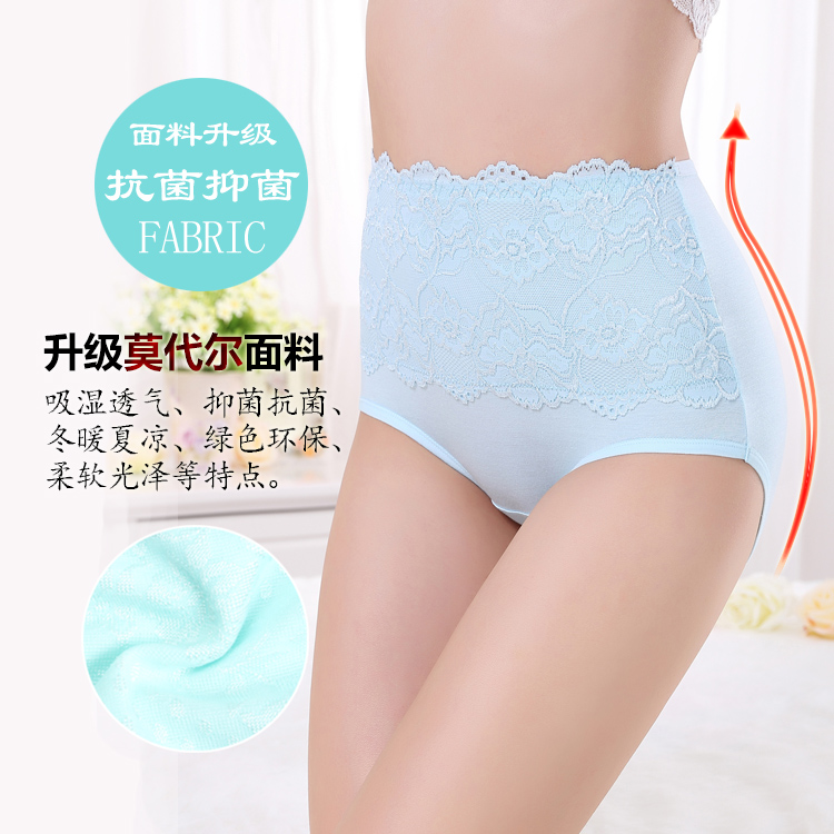 Slip luxueux en coton - Ref 654734 Image 3