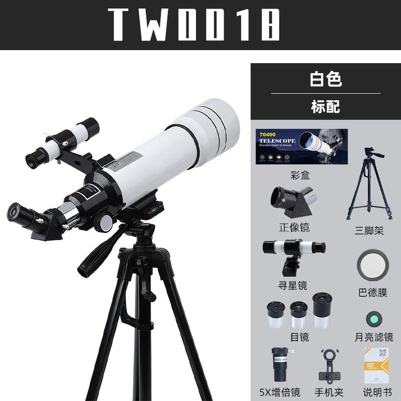 新款bossdun70400天文望远镜333倍清微光夜视拍照观月