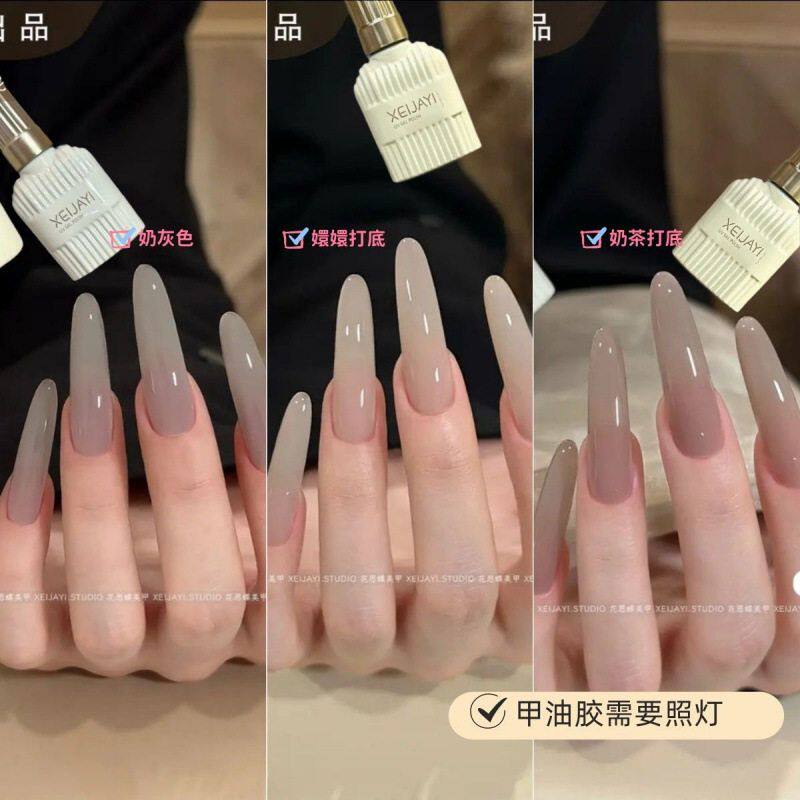 小颖美甲- 嬛嬛色奶茶打底裸色透色冰透甲油胶 牛奶瓶15ml (3色)