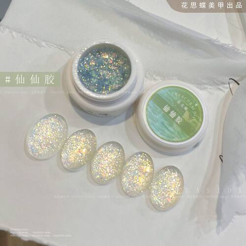 小颖美甲-仙仙胶欧泊亮片素材胶叠涂胶 美甲5g罐装光疗甲油胶