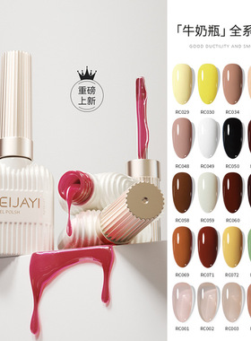 小颖美甲-102色15ml指甲油胶全套系网红流行色精选54色透裸色纯色