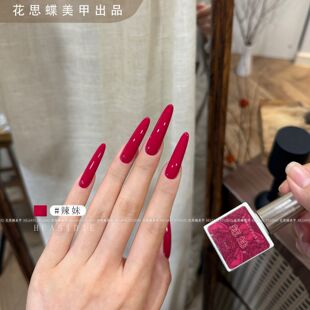 小颖美甲花思蝶纯色甲油胶盐湖青甲油胶 瓶装10ml甲油胶单色