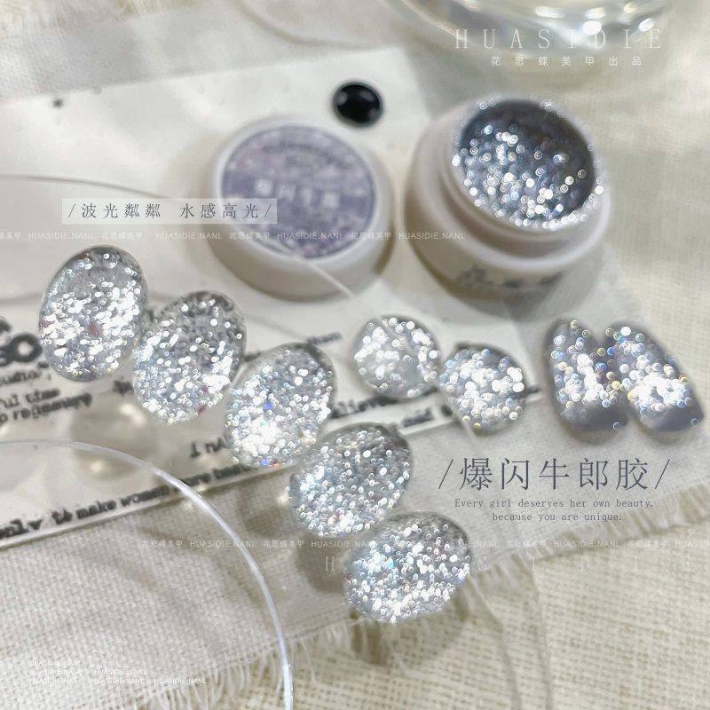 小颖美甲-爆闪牛郎胶日式铂金胶美甲高密度银铂金胶可拉线画画,彩妆/香水/美妆工具,美甲工具,淘宝优惠券,粉丝福利购,淘宝优惠卷