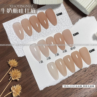 到手是一套3色 小颖美甲 裸色打底 甲油胶 哇打底一套3色 15ml