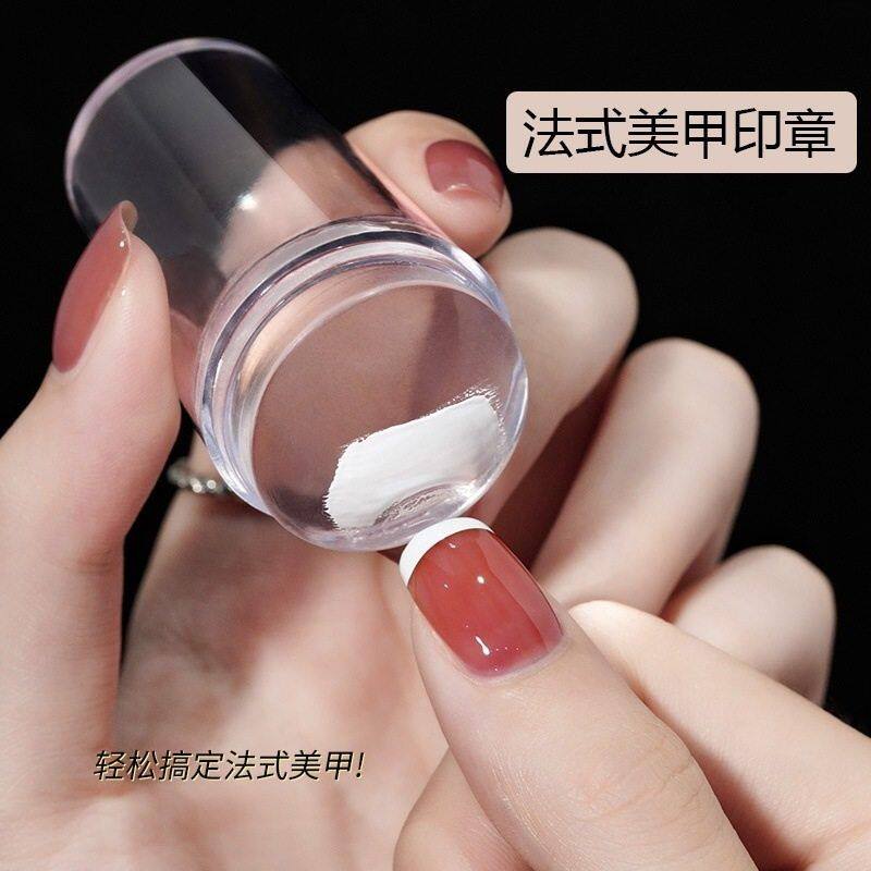 小颖美甲-法式美甲印章透明硅胶转印章头按压工具指甲印花法式勾