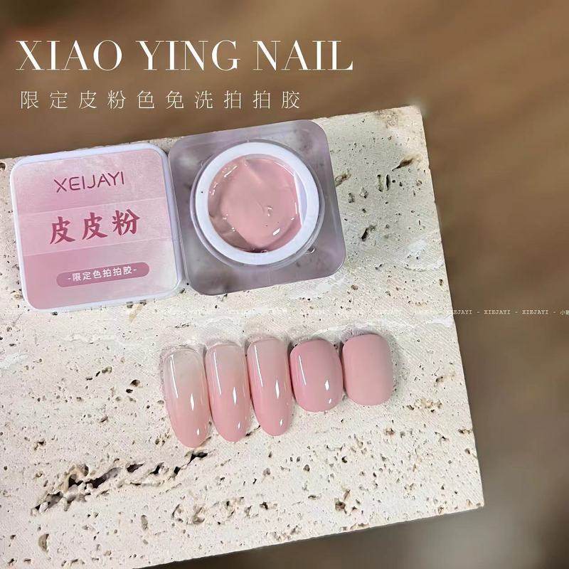 小颖美甲-皮皮粉拍拍胶 5g甲油胶免洗彩绘指甲纯色甲油胶渐变
