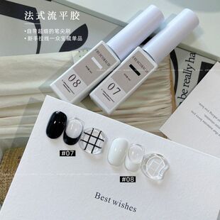 小颖美甲花思蝶奶白黑色白色法式 流平胶做晕染拉线胶 胶纯色法式