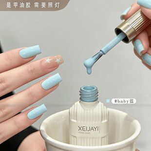 小颖美甲仙甲依甜心马卡龙显白持久美甲光疗胶瓶装15ml甲油胶流行
