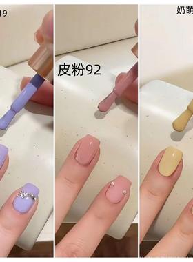小颖美甲 瓶装15ml 马卡龙色系皮皮粉 黄色 紫色 纯色甲油胶3色