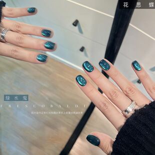 花思蝶-绿水鬼玻璃珠猫眼 细磁粉猫眼胶5g罐装美甲光疗指甲油胶