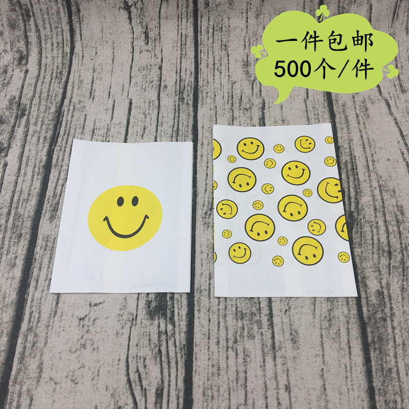 包邮笑脸防油纸袋 鸡腿鸡翅袋 鸡柳手抓饼打包袋 薯条鸡米花袋子