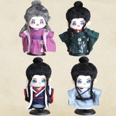 山河令原创20cm棉花娃娃温客行周子舒公仔裸娃 娃衣现货清仓福利