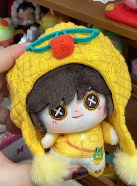 机械师莎莉鸡10cm棉花娃娃第五人格皮肤系列玩偶挂件礼物帽子可脱
