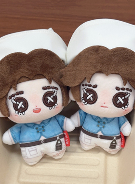 医生10cm棉花娃娃第五人格系列艾米丽同人原创正版礼物帽子固定