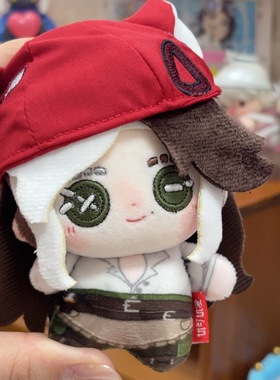 调酒师10cm棉花娃娃第五人格周边系列黛米帽子可脱卸礼物挂件玩偶