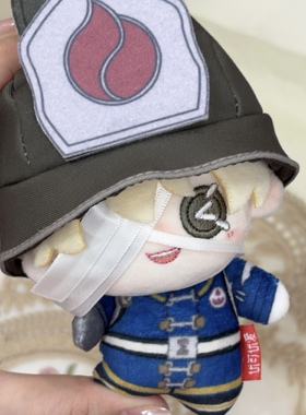 火灾调查员10cm棉花娃娃第五人格火火系列玩偶帽子可脱礼物10月发