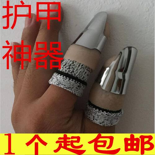 不锈钢摘菜铁指甲护指神器指头保护套指套手指套剥蒜掐毛豆拇指刀