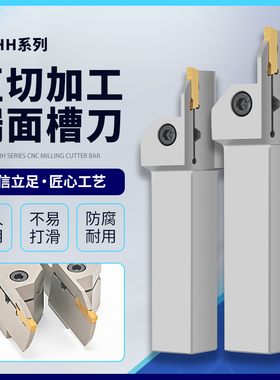 数控刀杆 端面槽刀平面槽MGHH220R2.525割槽刀圆弧切刀大切深 T25