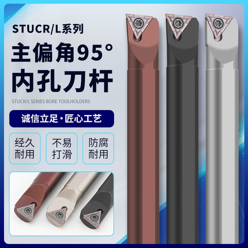 弹簧钢抗震刀杆内孔车床车刀杆