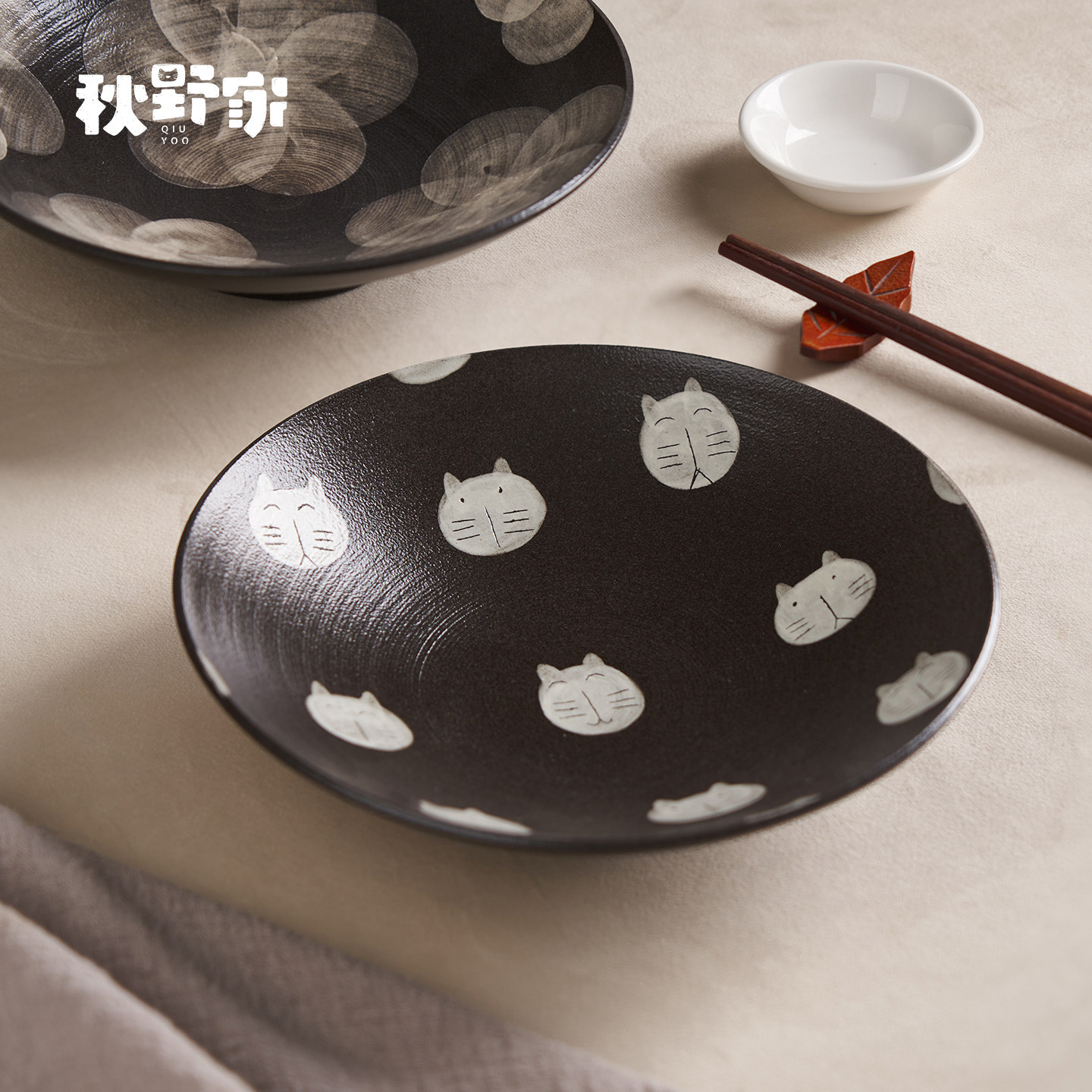 秋野家手绘陶瓷盘家用菜盘山野风餐厅餐盘凉菜碟沙拉意面深盘