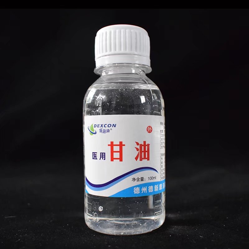 护肤甘油润肤护手霜美白保湿补水滋润保湿皮肤干燥脱皮抑菌止痒