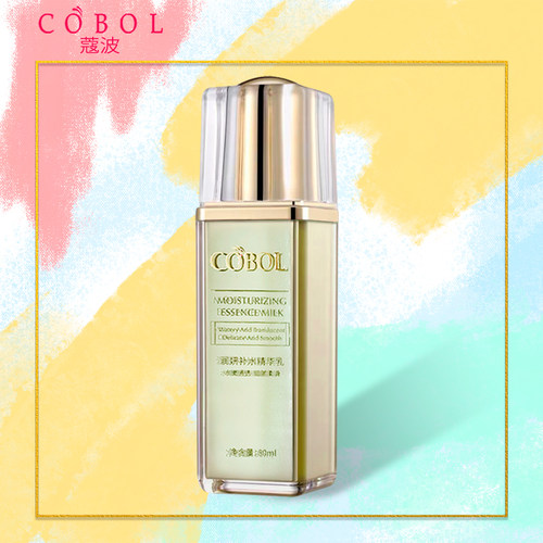 润妍补水精华乳实体同款通透乳液