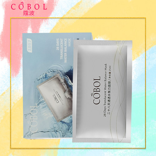 COBOL/蔻波二十八天通透水衡力面膜7片/盒补水保湿滋养护肤化妆品