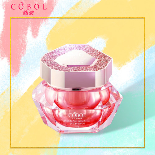 金钻明星霜50g中国蔻波任何肌肤