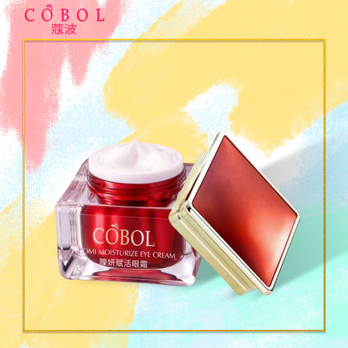 COBOL蔻波瞳妍赋活眼霜30g美容院同款护肤化妆品紧致滋润淡纹提升