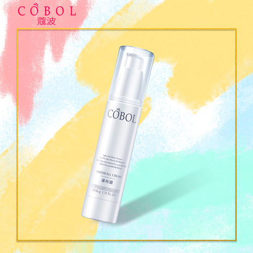 COBOL蔻波 瀑布霜 50g 寇波美容院同款护肤化妆品保湿面霜