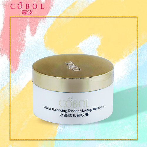 蔻波90g温和不油腻卸妆膏
