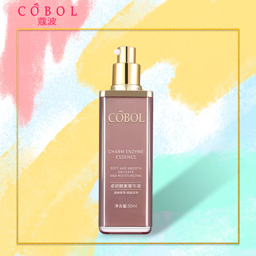 蔻波酵素菁华液面部精华