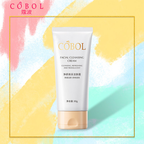 蔻波温和微泡沫洗面奶任何肌肤