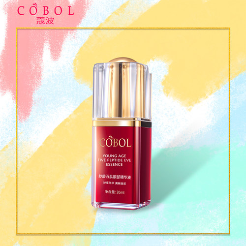 蔻波妙龄五肽眼部精华液美容院
