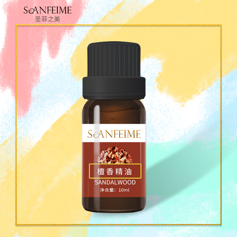 刮痧泡澡护肤檀香精油SOANFEIME